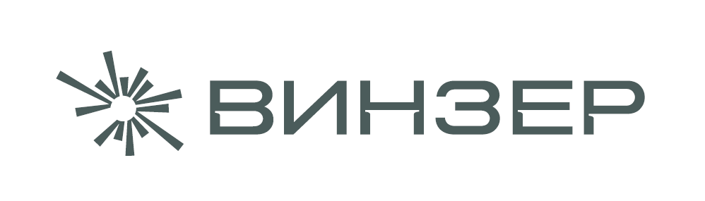 ВИНЗЕР ВИНЗЕР